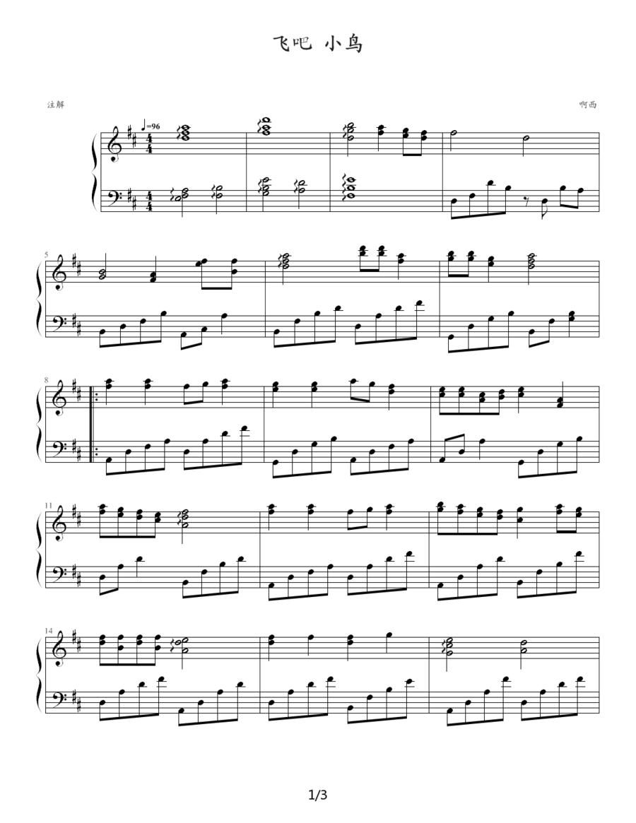 飞吧 小鸟钢琴曲谱（图1）