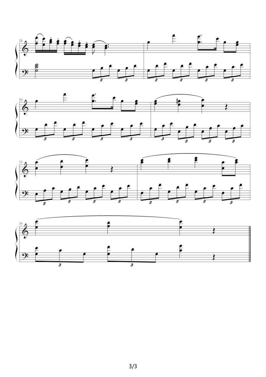 第五钢琴协奏曲（第二乐章）钢琴曲谱（图3）