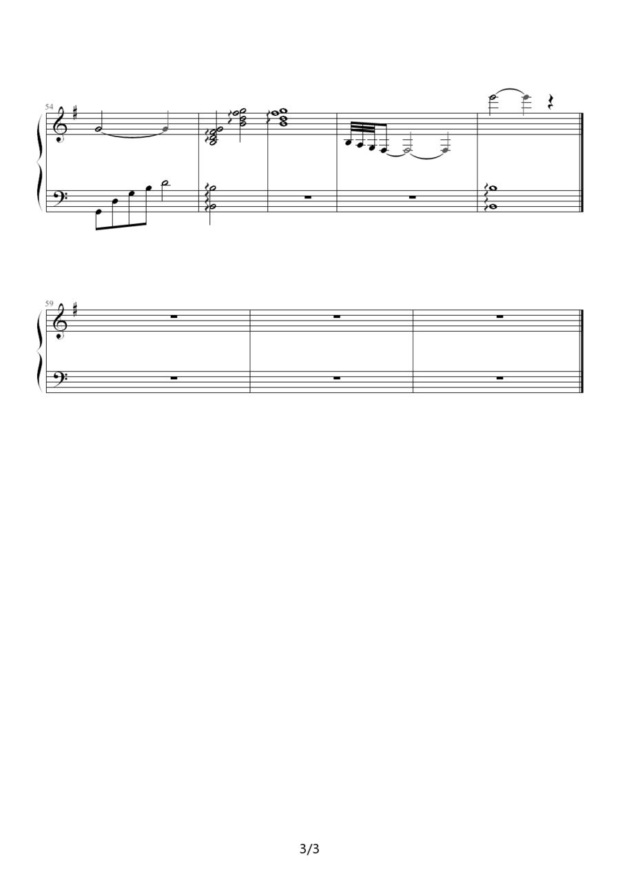 星空守望者钢琴曲谱（图3）