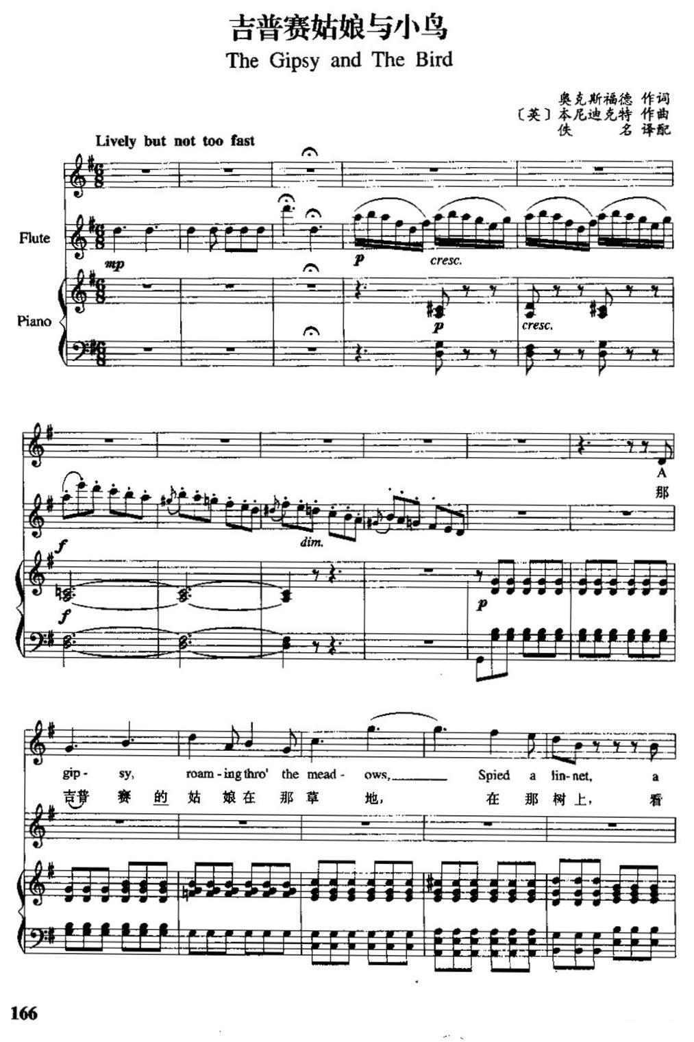 [英]吉普赛姑娘与小鸟（中英文对照、正谱）钢琴曲谱（图1）