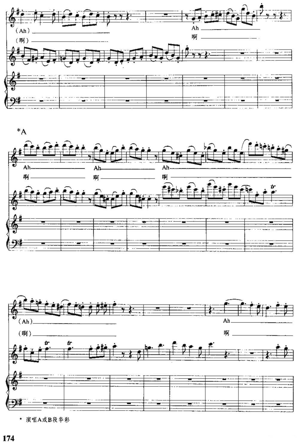 [英]吉普赛姑娘与小鸟（中英文对照、正谱）钢琴曲谱（图9）