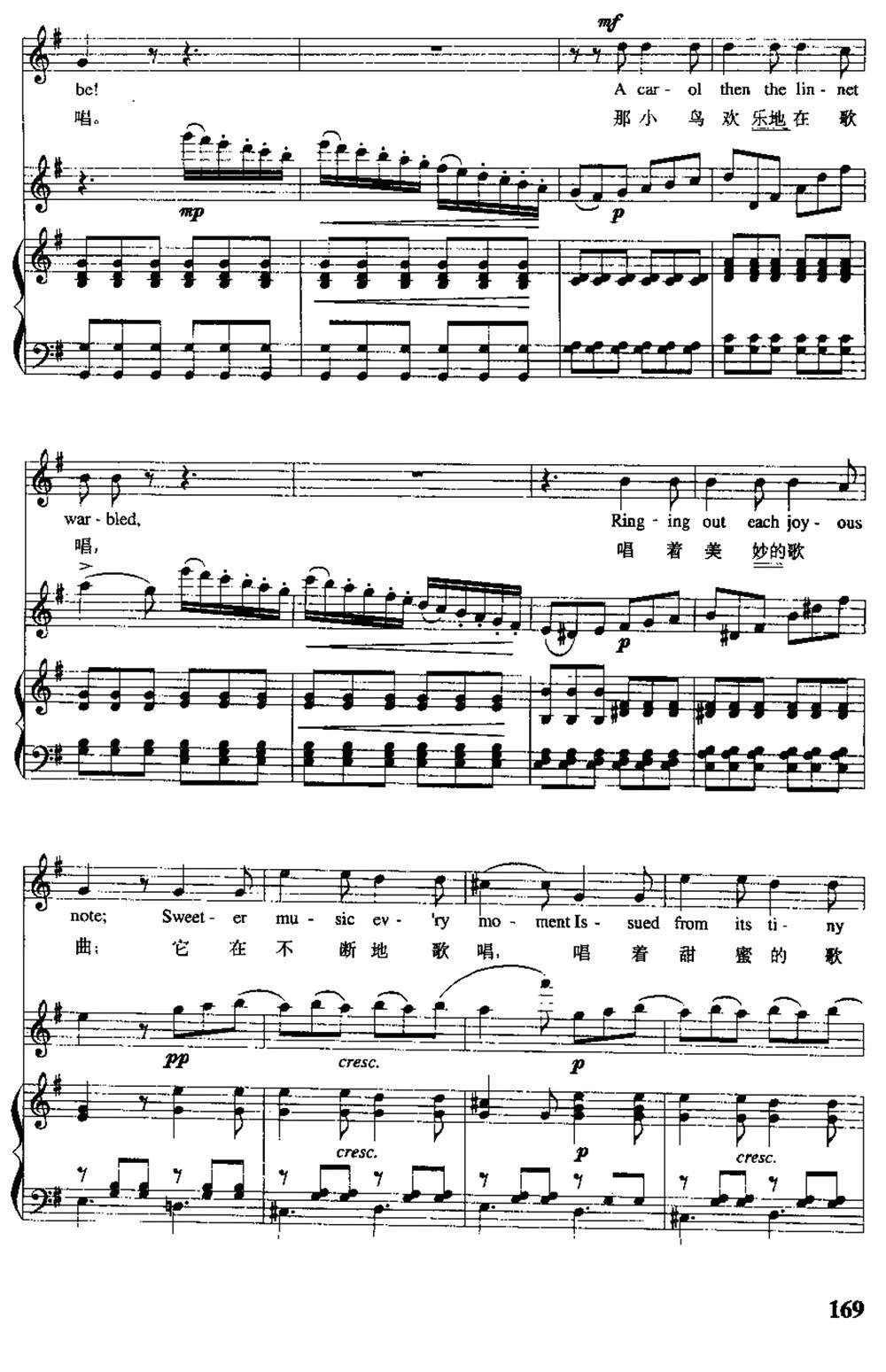 [英]吉普赛姑娘与小鸟（中英文对照、正谱）钢琴曲谱（图4）