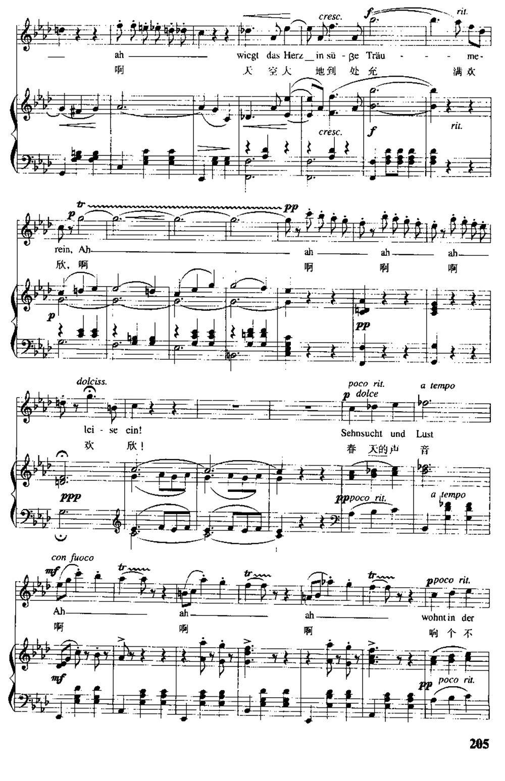 [奥]春之声圆舞曲（中外文对照、正谱）钢琴曲谱（图10）