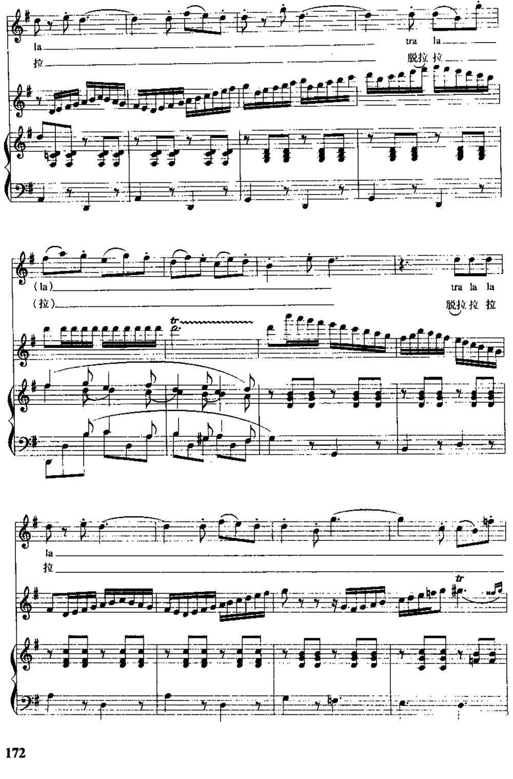 [英]吉普赛姑娘与小鸟（中英文对照、正谱）钢琴曲谱（图7）