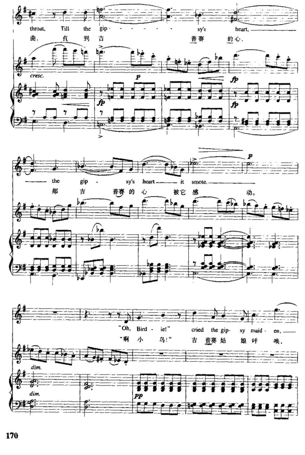 [英]吉普赛姑娘与小鸟（中英文对照、正谱）钢琴曲谱（图5）
