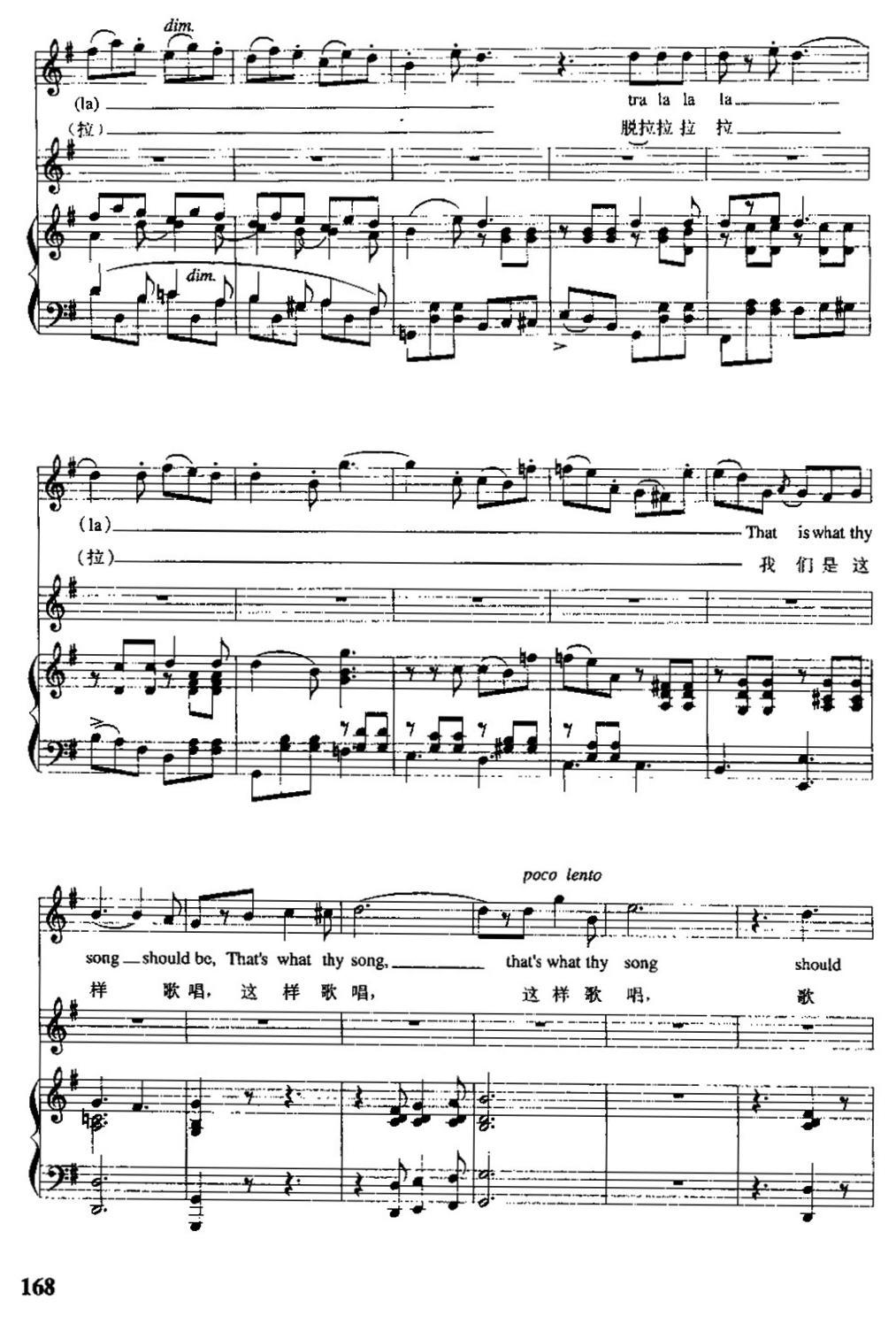 [英]吉普赛姑娘与小鸟（中英文对照、正谱）钢琴曲谱（图3）