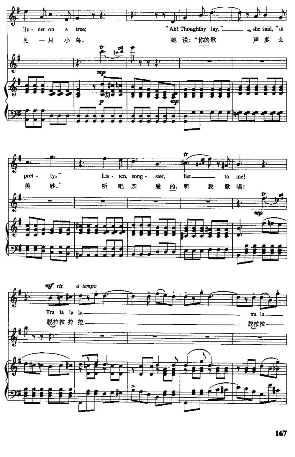 [英]吉普赛姑娘与小鸟（中英文对照、正谱）钢琴曲谱（图2）