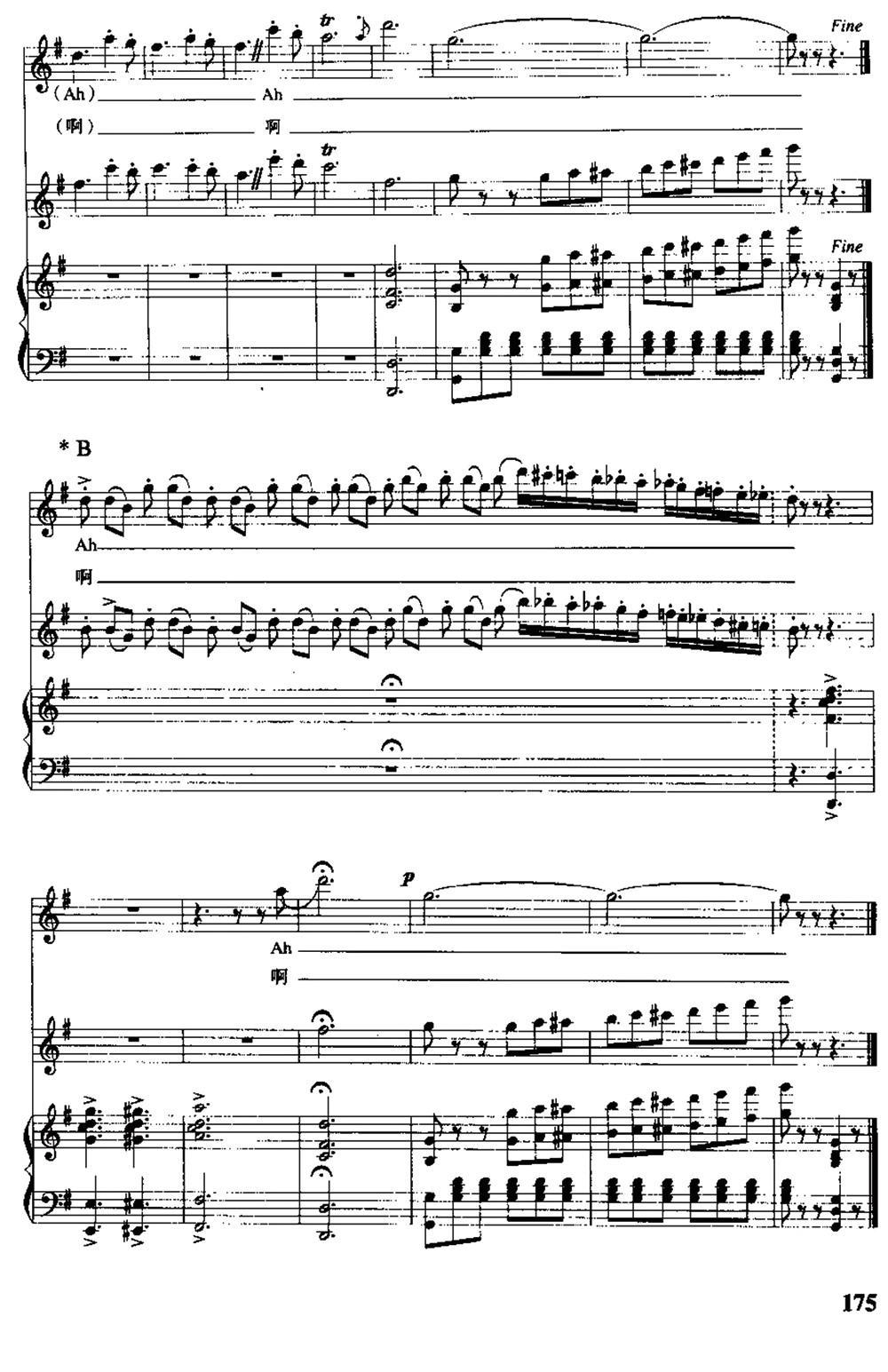 [英]吉普赛姑娘与小鸟（中英文对照、正谱）钢琴曲谱（图10）