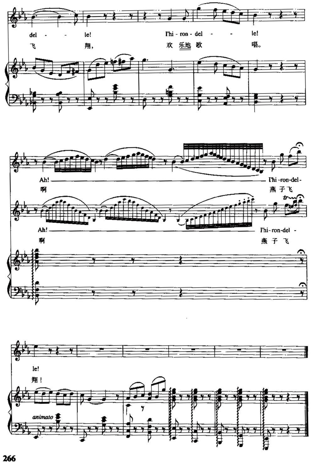 [法] 燕子（中外文对照、正谱）钢琴曲谱（图7）