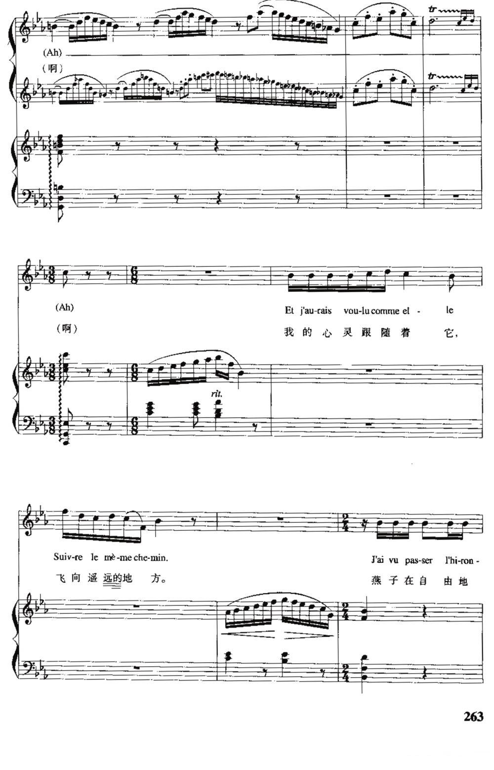 [法] 燕子（中外文对照、正谱）钢琴曲谱（图4）