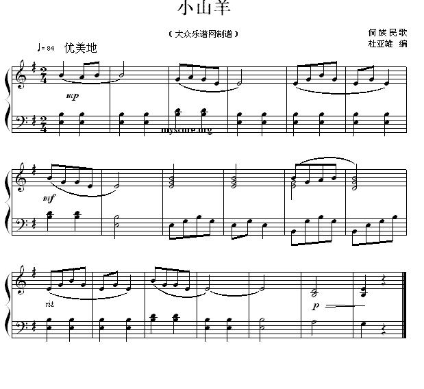小山羊钢琴曲谱（图1）