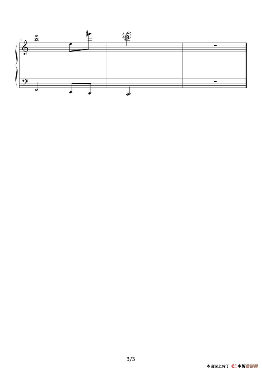 旋（《惠清》第七乐章）钢琴曲谱（图3）