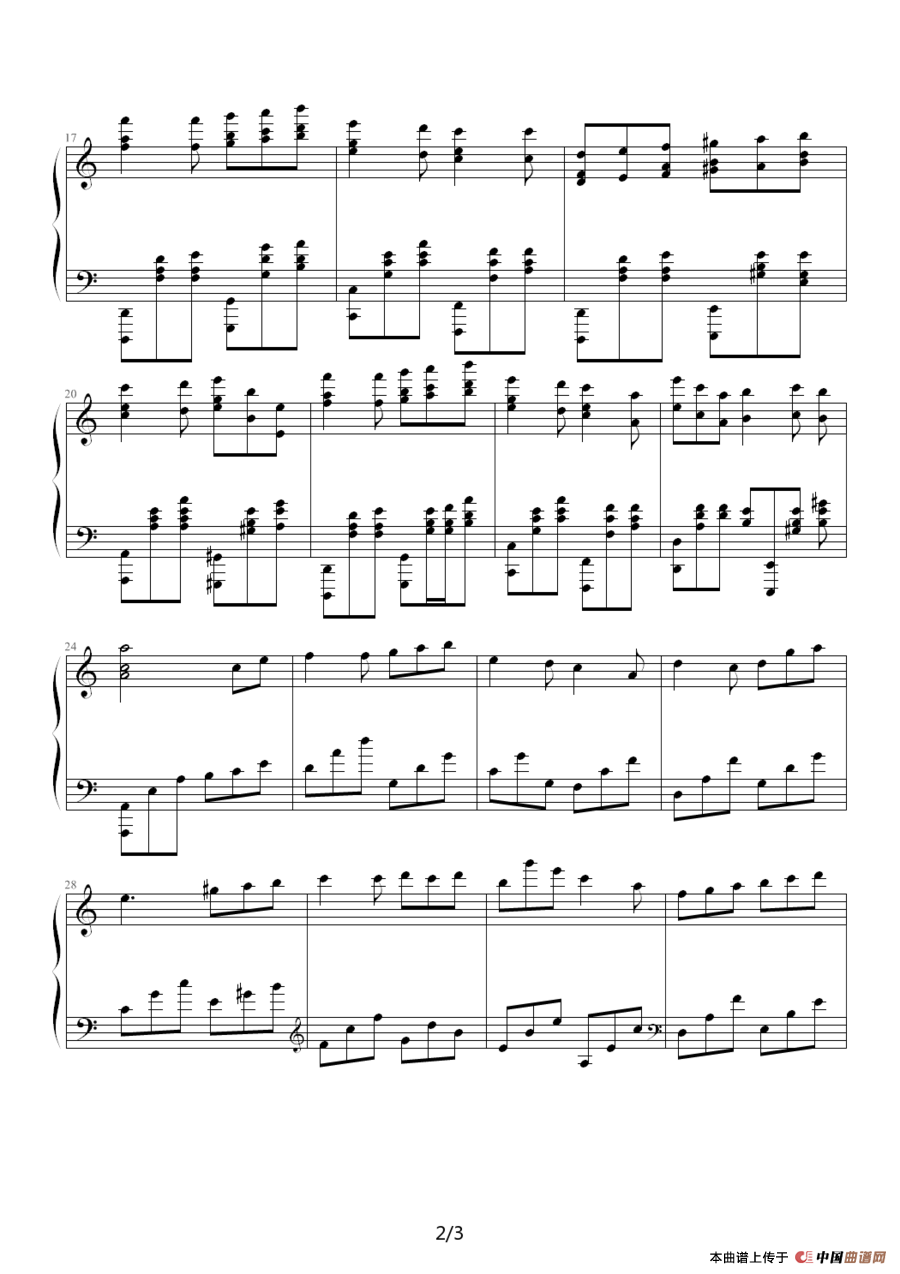 旋（《惠清》第七乐章）钢琴曲谱（图2）