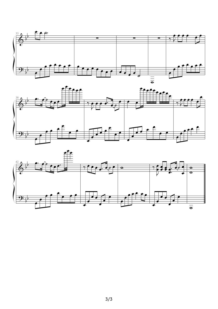 梦境花香钢琴曲谱（图3）