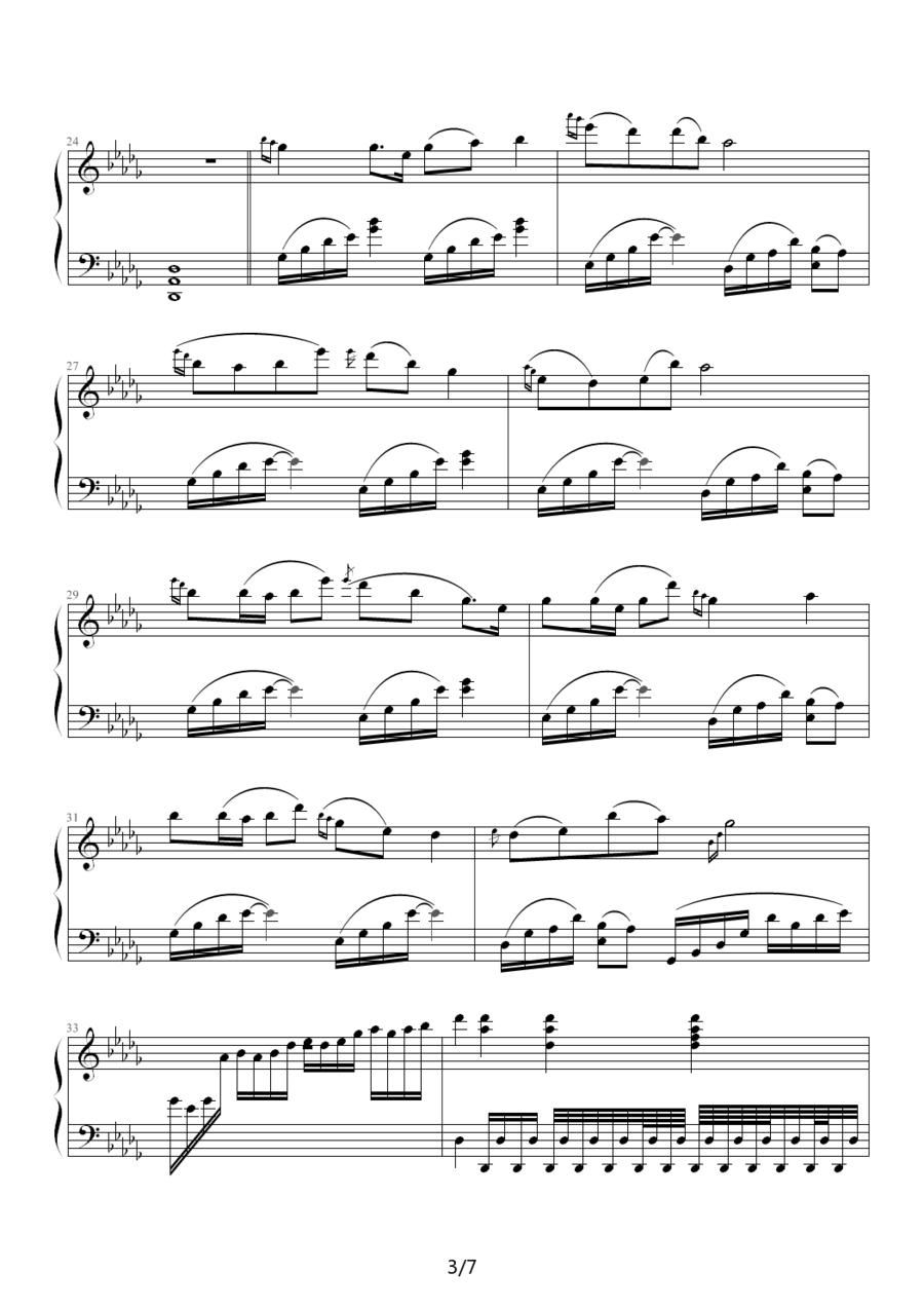 山水乡间那些事儿钢琴曲谱（图3）