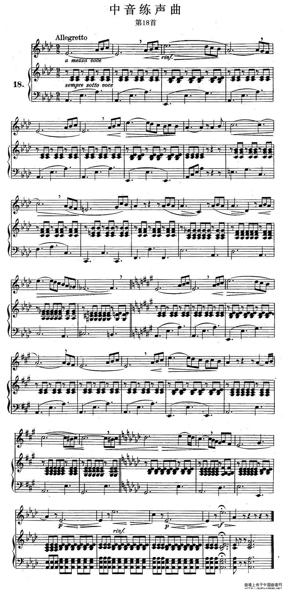 J·孔空中声部练习曲-第18首（正谱）钢琴曲谱（图1）