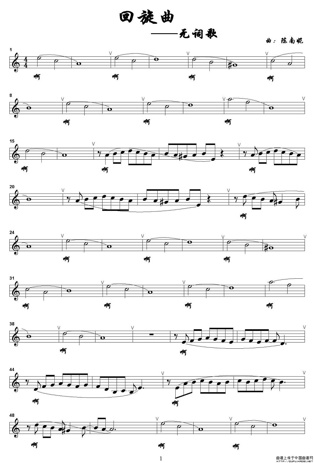 回旋曲—无词歌（五线谱）钢琴曲谱（图1）