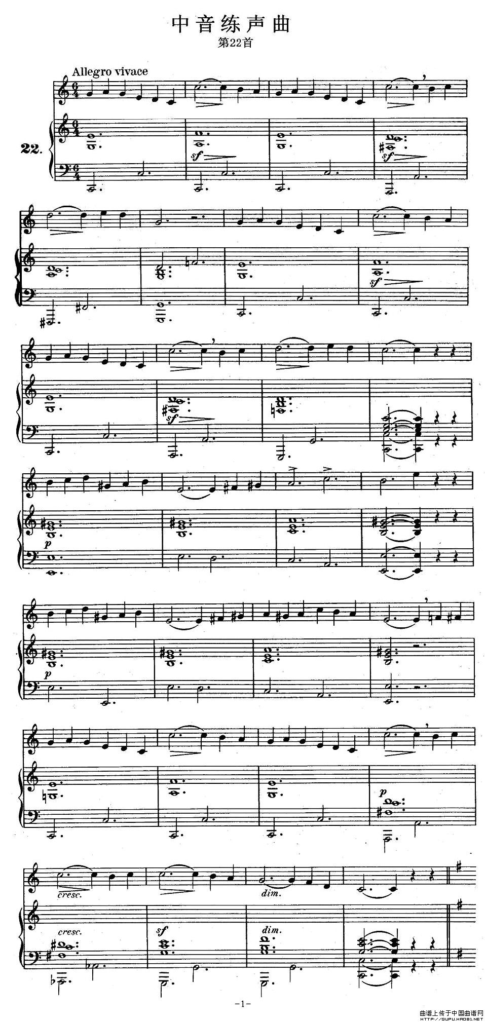 J·孔空中声部练习曲-第22首（正谱）钢琴曲谱（图1）