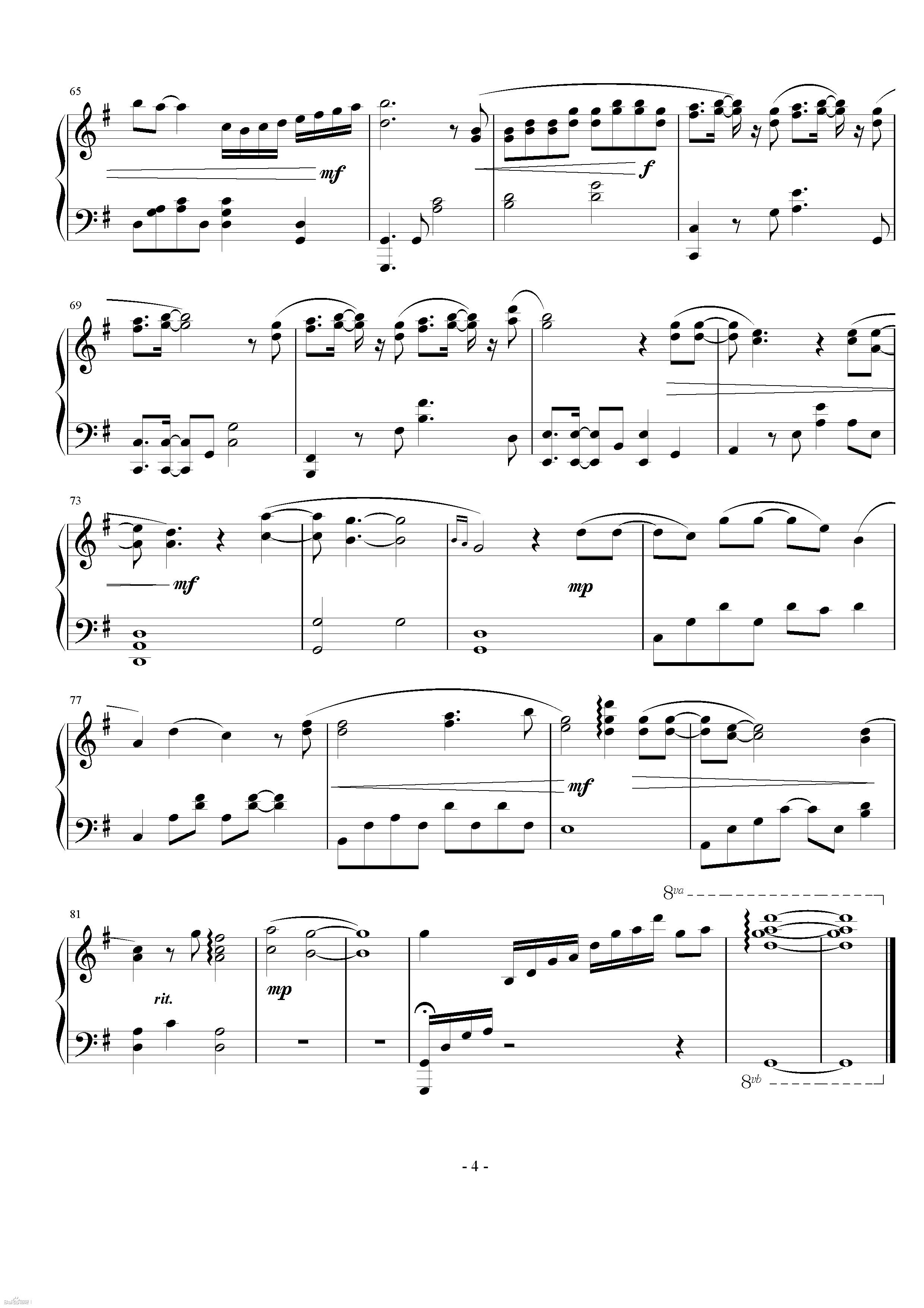 手心的蔷薇钢琴曲谱（图4）