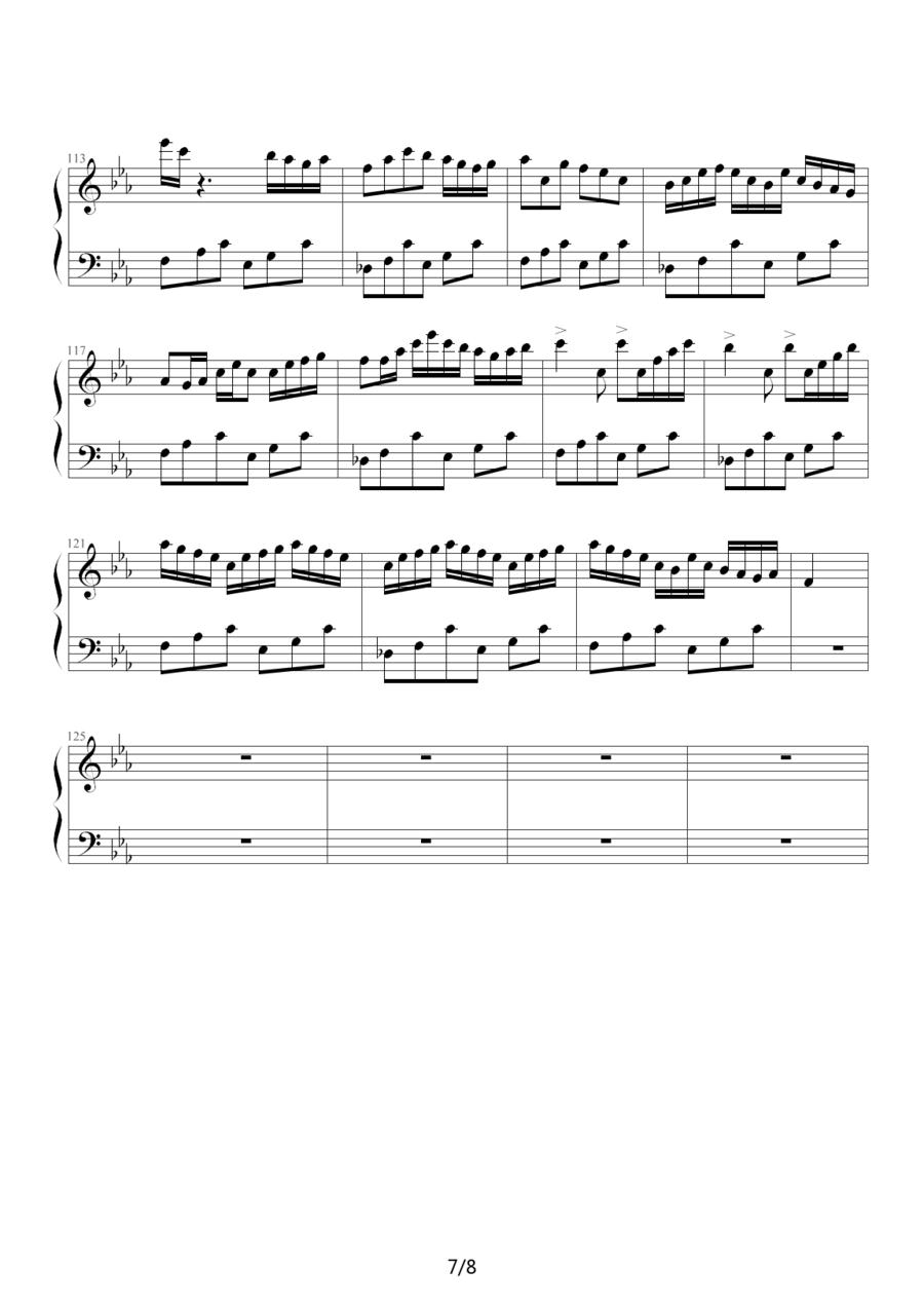流动的城市钢琴曲谱（图7）