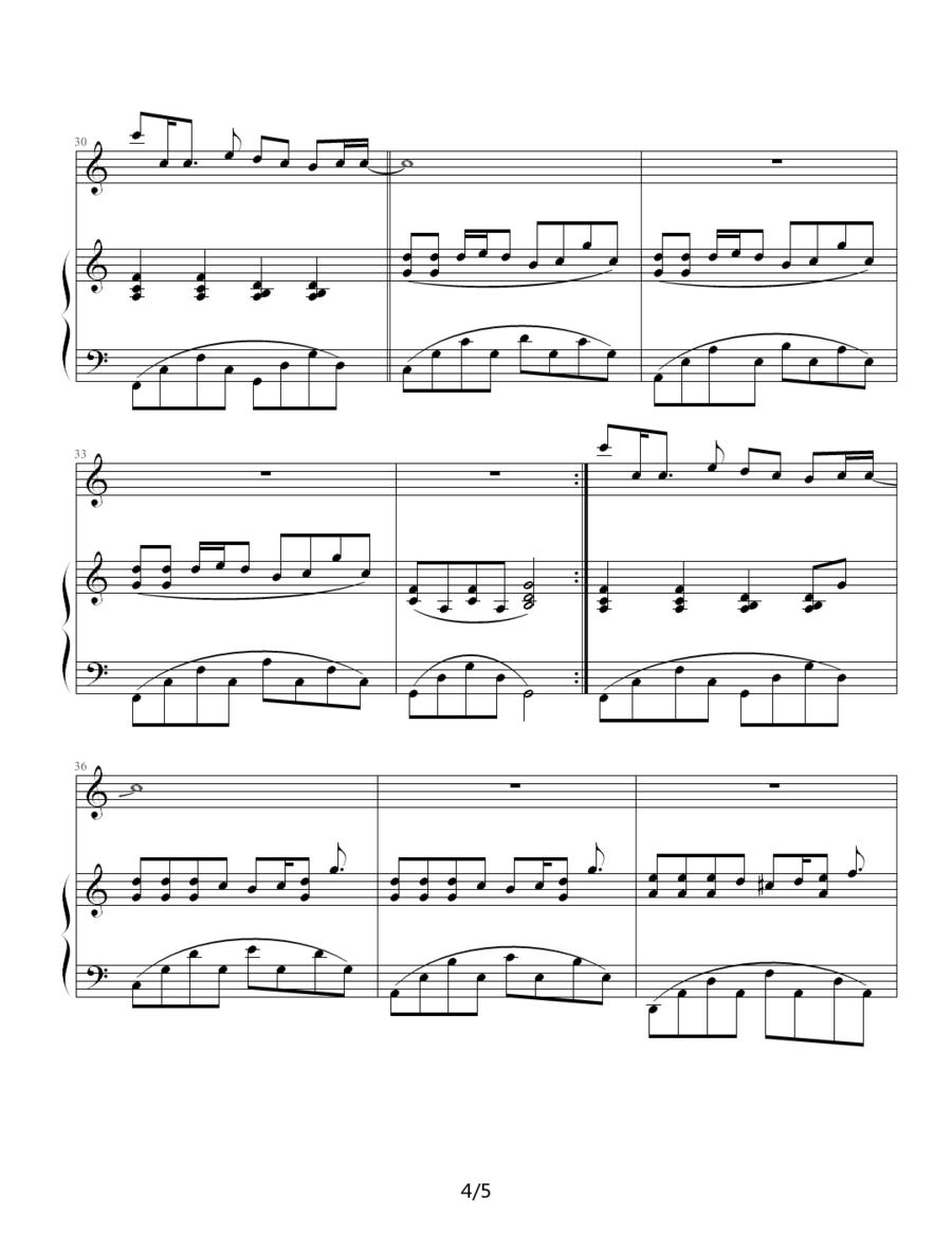 退后（钢琴伴奏谱、05895464记谱编配版）钢琴曲谱（图4）