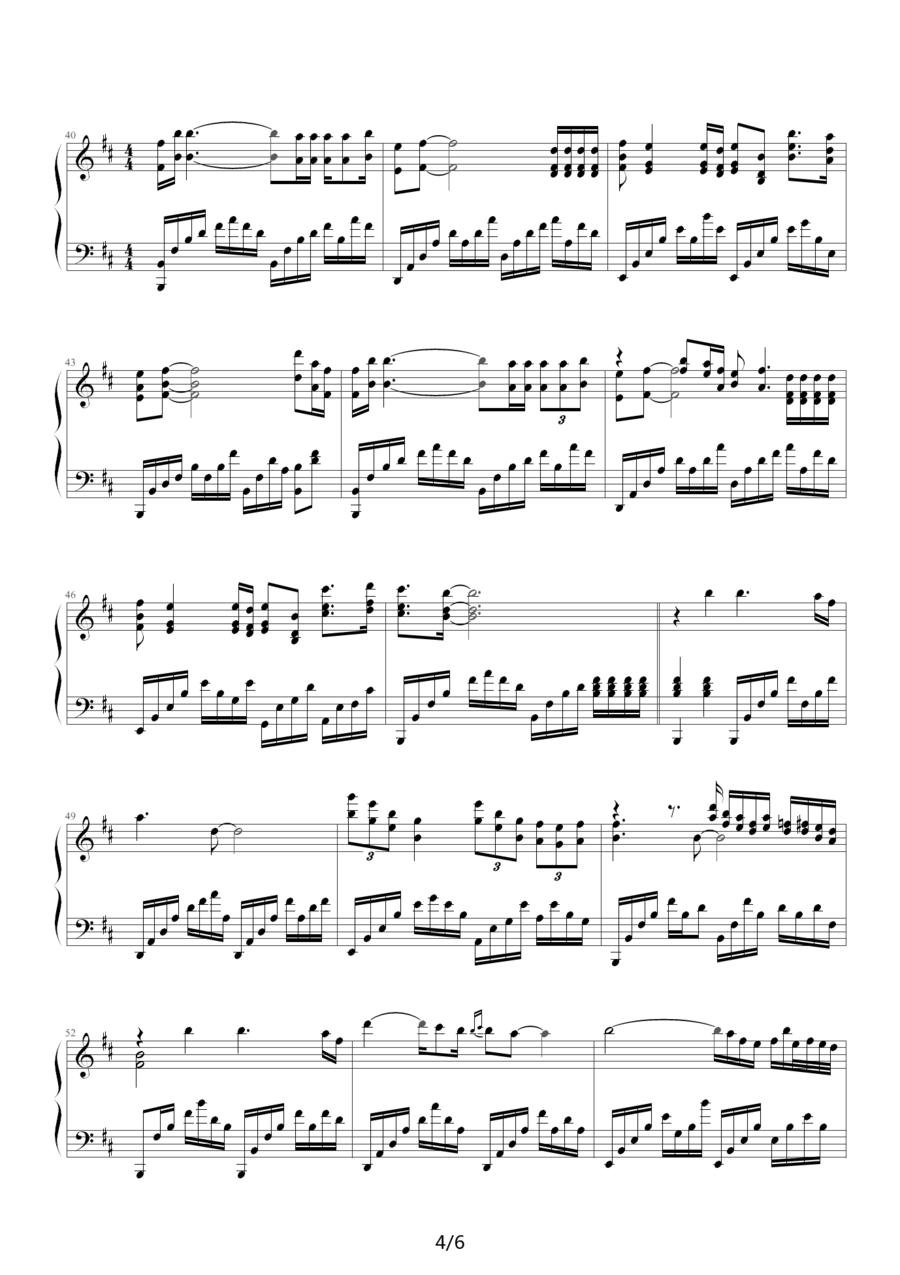 一个爱上浪漫的人钢琴曲谱（图4）