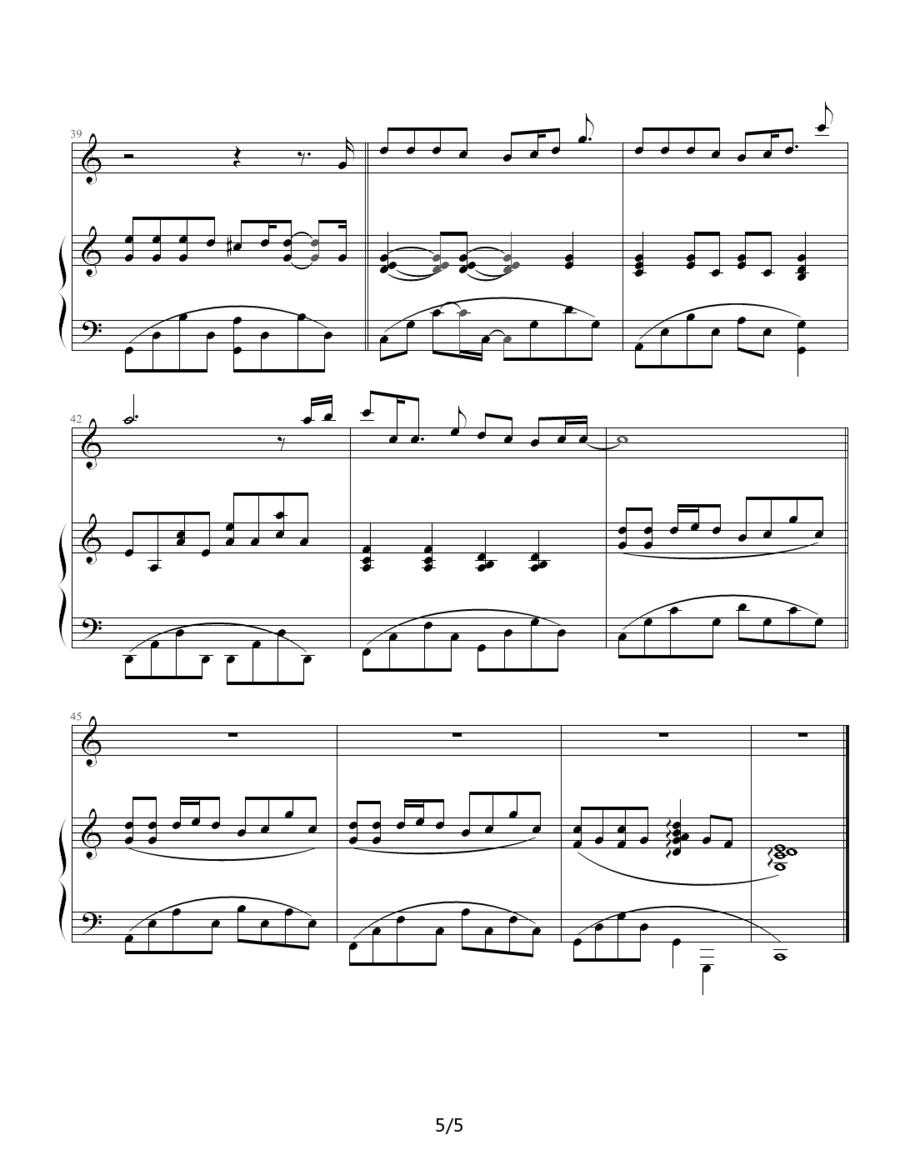 退后（钢琴伴奏谱、05895464记谱编配版）钢琴曲谱（图5）