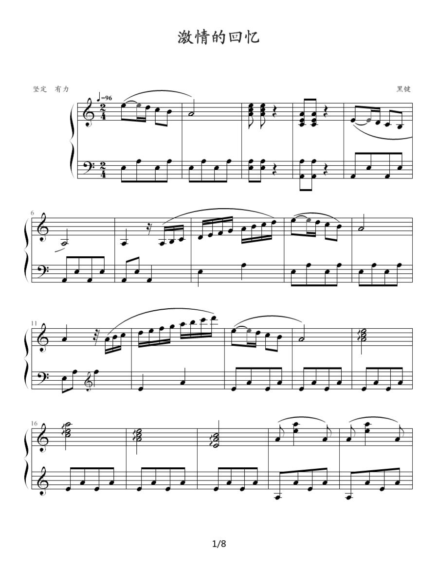 激情的回忆钢琴曲谱（图1）