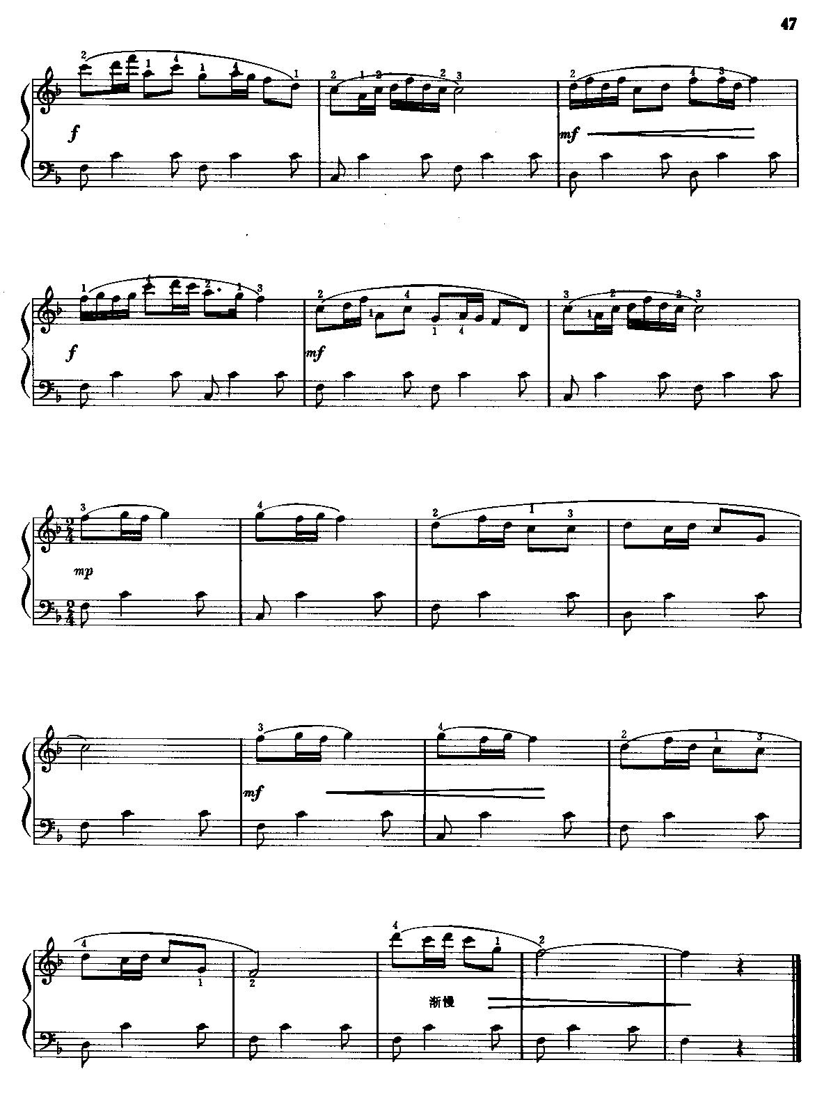 赫哲族民歌钢琴曲谱（图2）