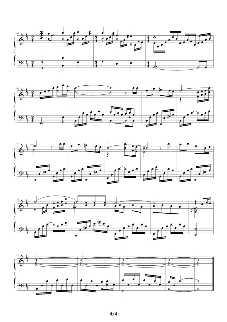 橄榄树钢琴曲谱（图4）