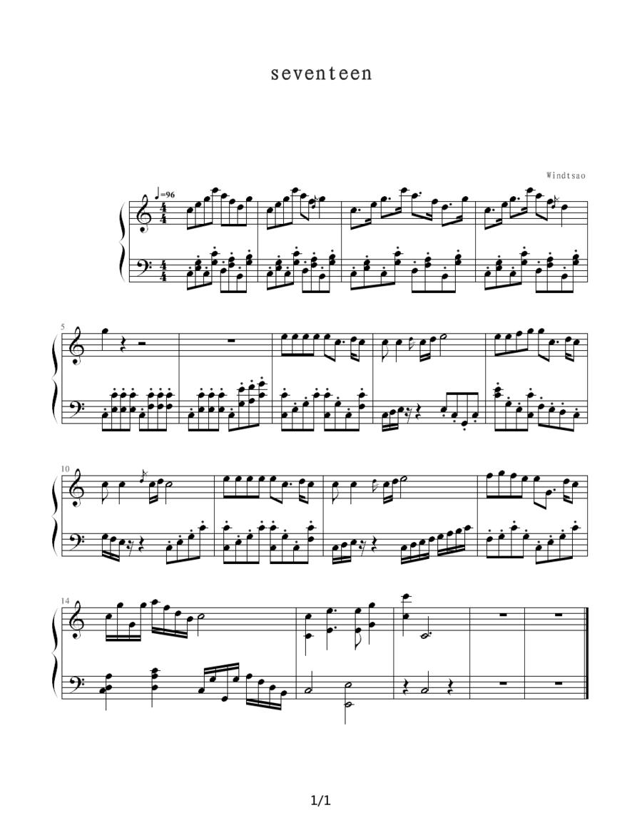 seventeen钢琴曲谱（图1）