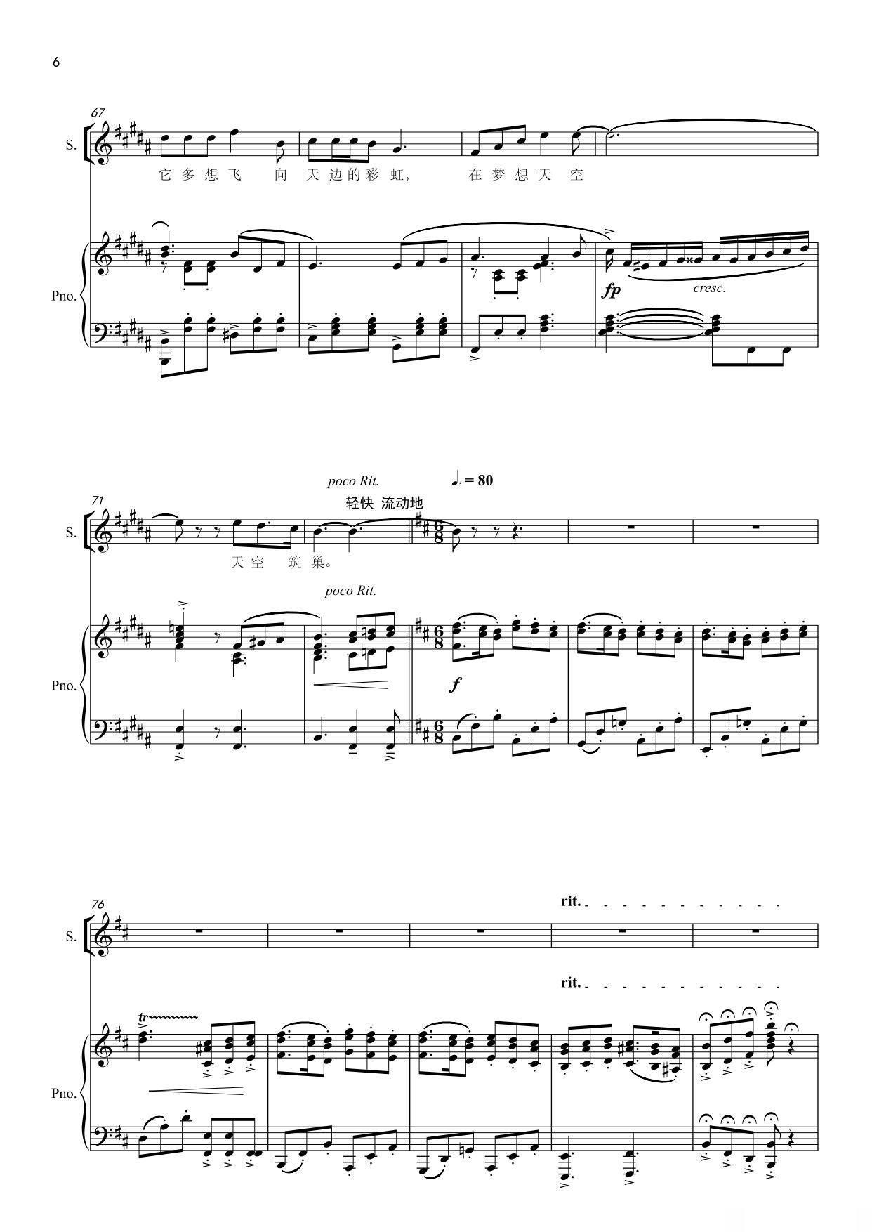 边境的小鸟（钢琴伴奏谱）钢琴曲谱（图6）
