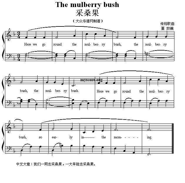 The mulberry bush（采桑果）（英文儿歌弹唱）钢琴曲谱（图1）