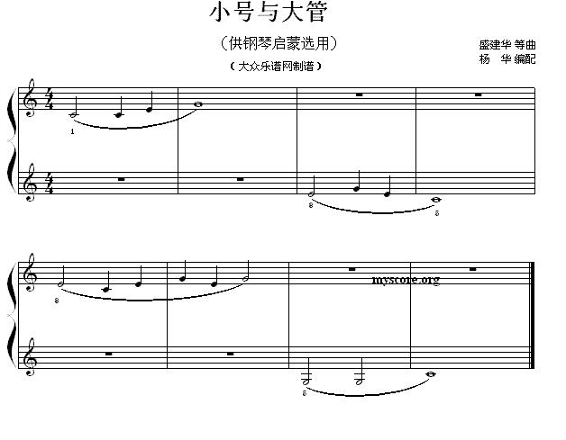 小号与大管（钢琴启蒙小曲·7）钢琴曲谱（图1）