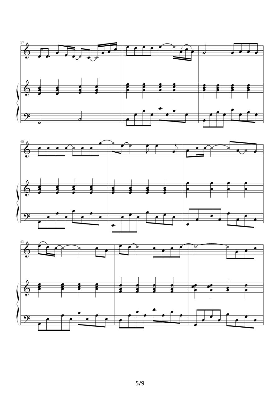 前世泪（钢琴伴奏谱）钢琴曲谱（图5）