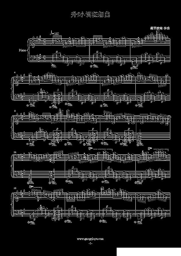 升f小调狂想曲钢琴曲谱（图1）