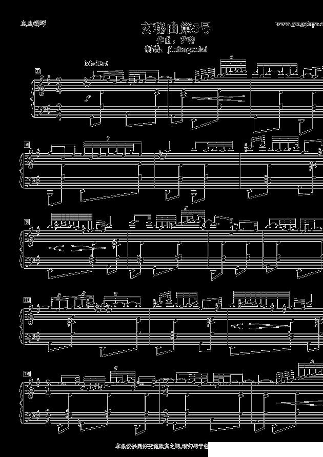 玄秘曲第5号钢琴曲谱（图1）