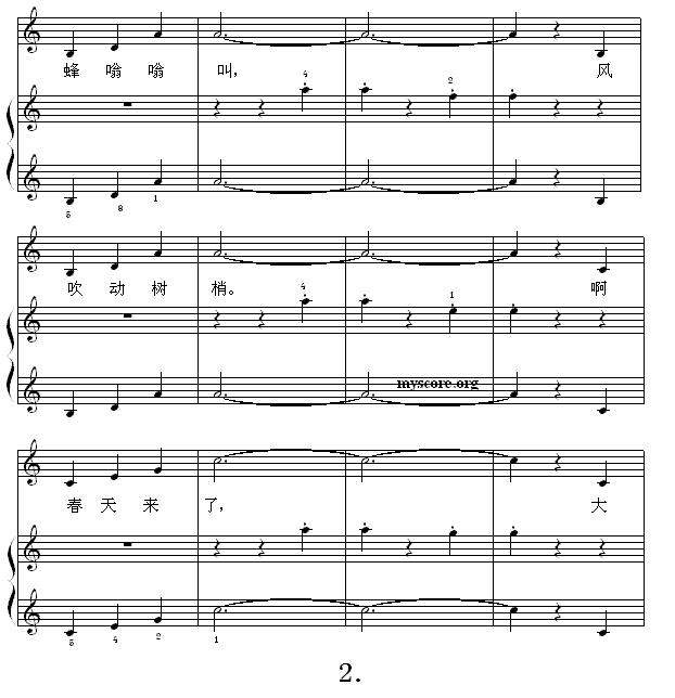 蓝色多瑙河圆舞曲（钢琴启蒙小曲·15）钢琴曲谱（图2）