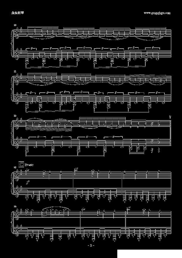 Tetris Loginska（俄罗斯方块配乐）钢琴曲谱（图3）