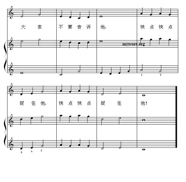 丢手绢（钢琴启蒙小曲·17）钢琴曲谱（图2）