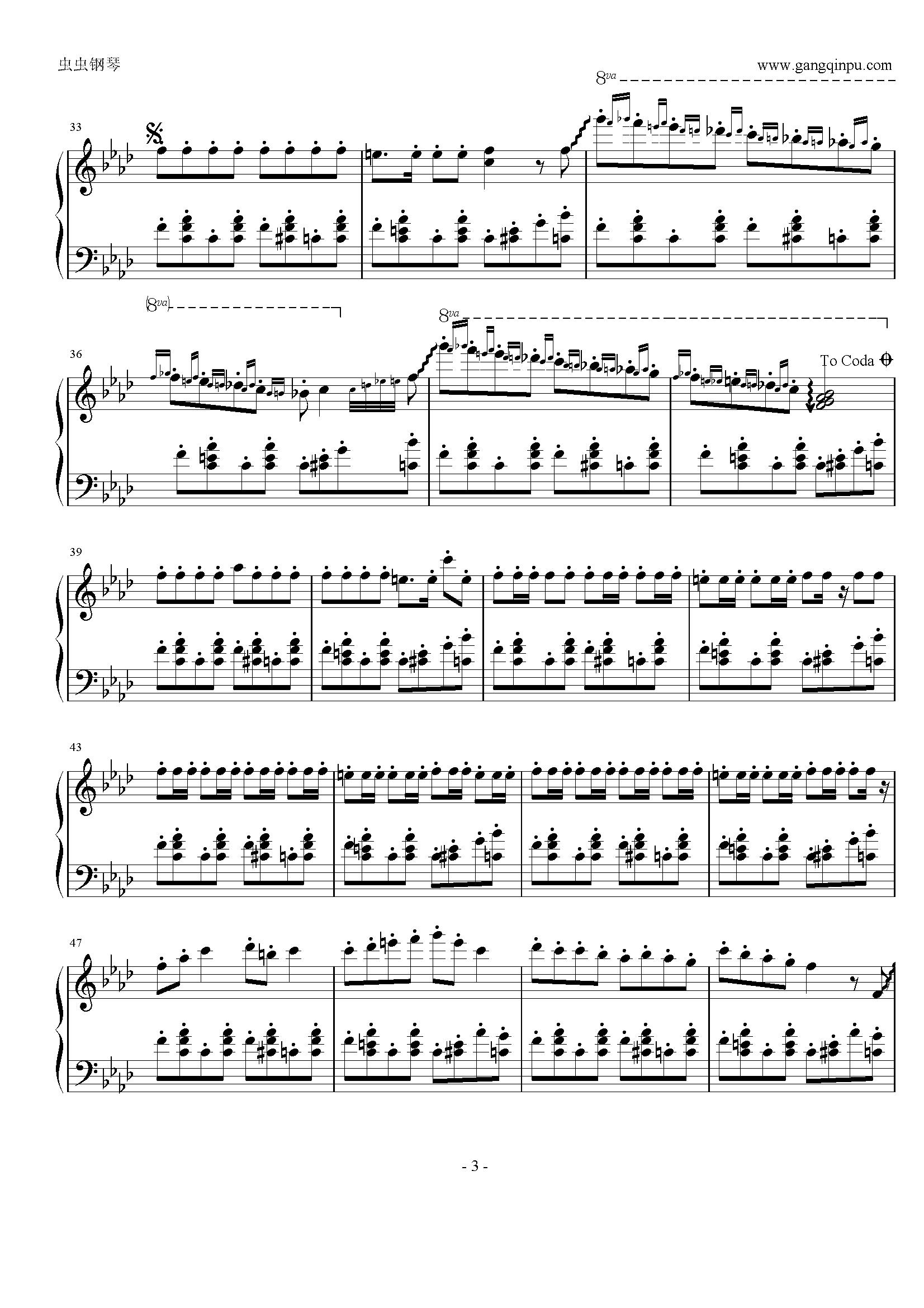 神经病之歌钢琴曲谱（图3）