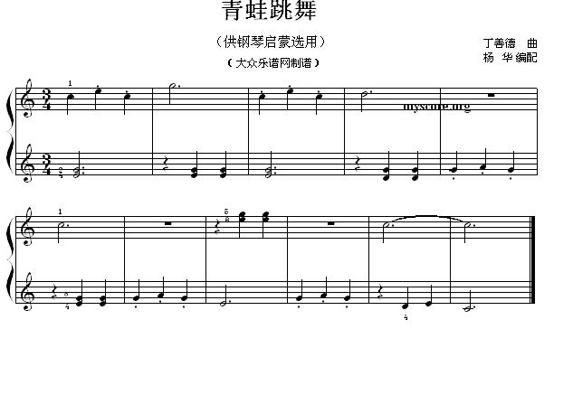 青蛙跳舞（钢琴启蒙小曲·18）钢琴曲谱（图1）