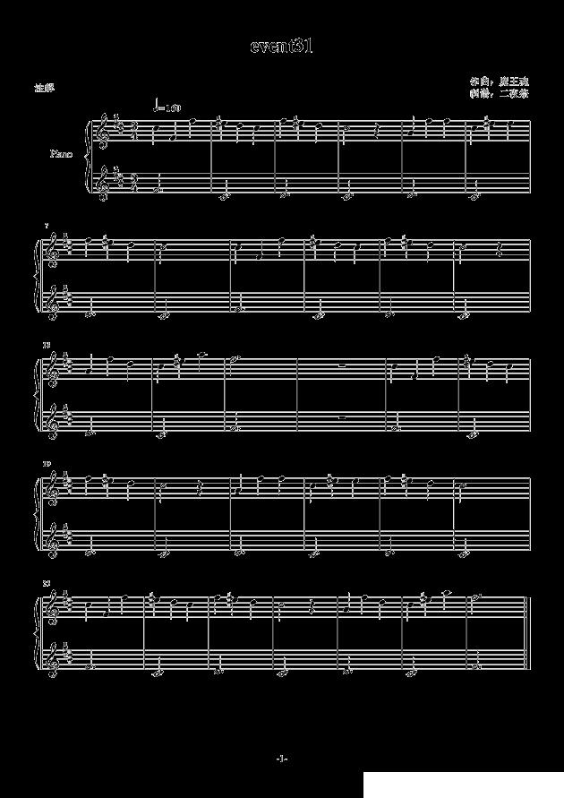 event31钢琴曲谱（图1）