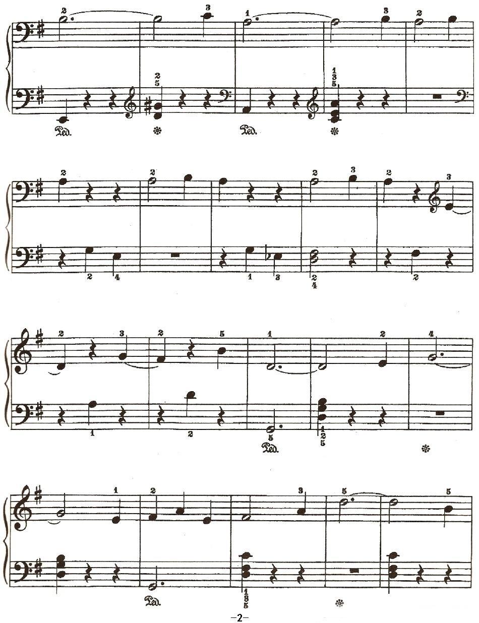 水仙钢琴曲谱（图2）