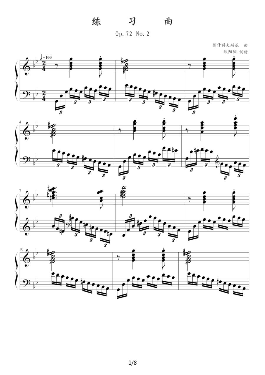 练习曲（Op.72 No.2）钢琴曲谱（图1）