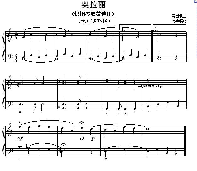 奥拉丽（钢琴启蒙小曲·58）钢琴曲谱（图1）