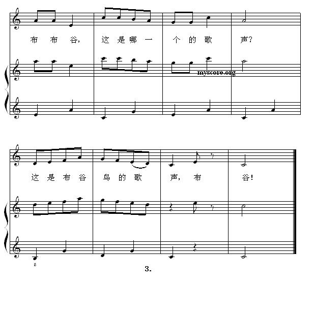 有趣的声音（钢琴启蒙小曲·42）钢琴曲谱（图3）
