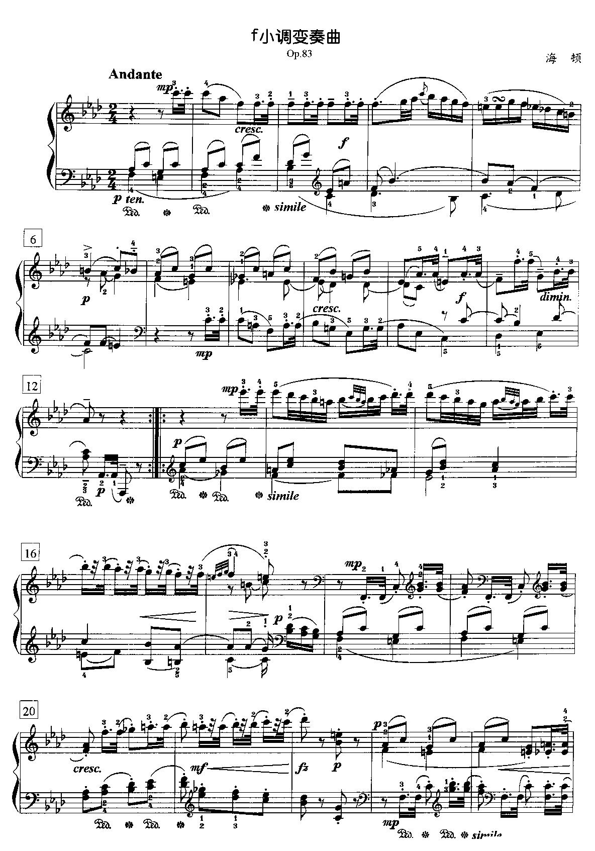 f小调变奏曲（Op.83）钢琴曲谱（图1）