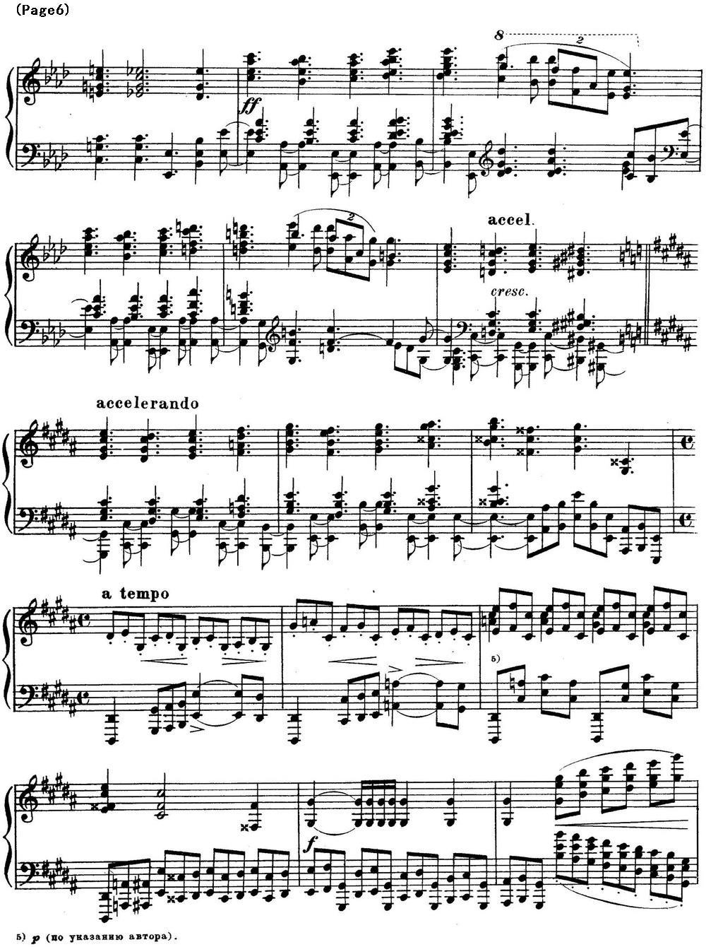 斯克里亚宾12首钢琴练习曲 Op8（No.9 Alexander Scriabin Etudes）钢琴曲谱（图6）