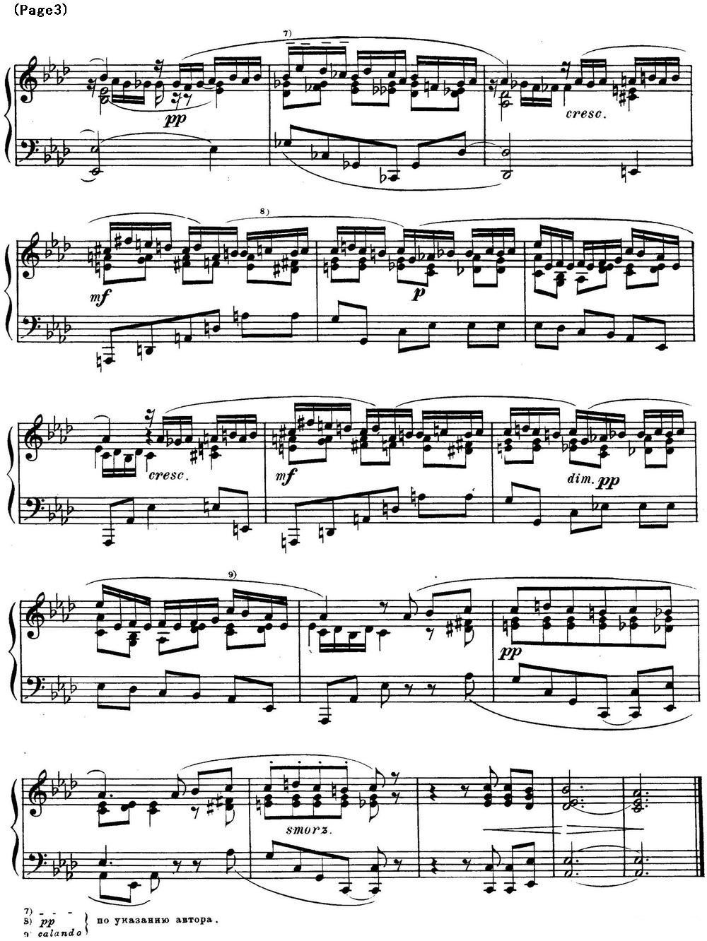 斯克里亚宾12首钢琴练习曲 Op8（No.8 Alexander Scriabin Etudes）钢琴曲谱（图3）